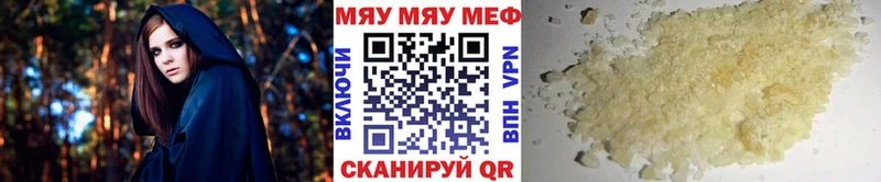 Где продают наркотики Чекалин МЕТАМФЕТАМИН  А ПВП  OMG tor  Гашиш  Меф 