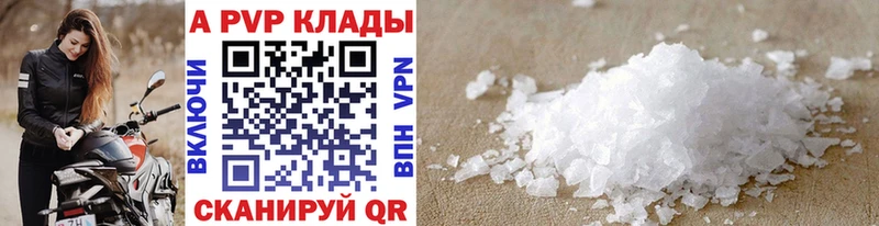 Альфа ПВП СК  блэк спрут сайт  Чекалин 