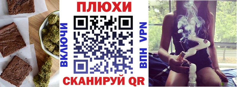 сколько стоит  Чекалин  Еда ТГК конопля 