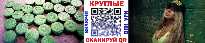 Ecstasy DUBAI  KRAKEN зеркало  Чекалин 