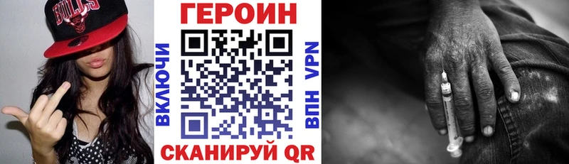 блэк спрут маркетплейс  Чекалин  ГЕРОИН Афган 