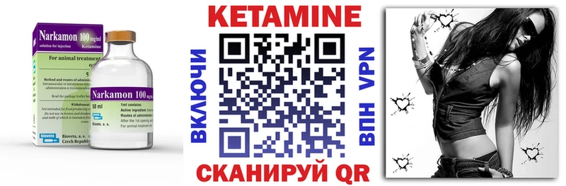 MEGA ссылка Чекалин Кетамин ketamine