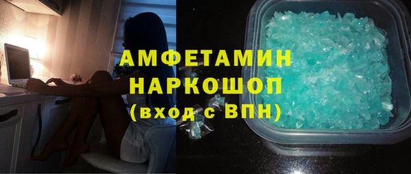 каннабис Абаза