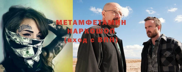 бутик Покровск