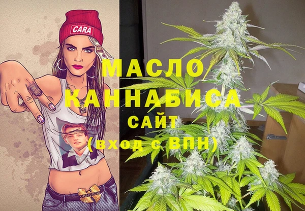 каннабис Абаза