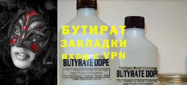 дживик Абинск