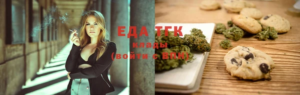 каннабис Абаза