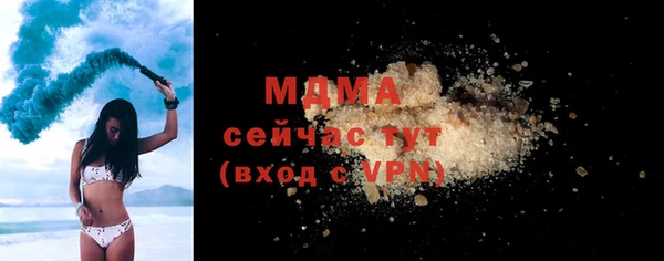 крисы Абдулино