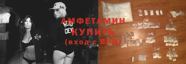 марки nbome Покров