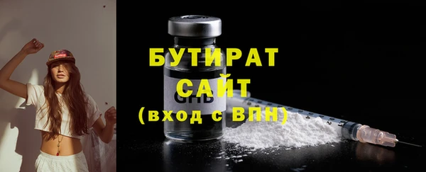 крисы Абдулино
