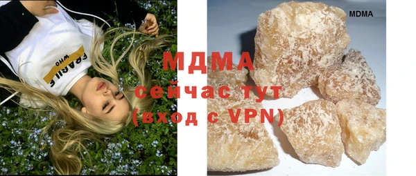 крисы Абдулино