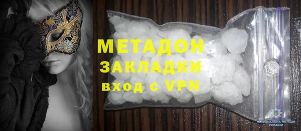 бутик Покровск