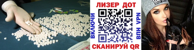 Лсд 25 экстази ecstasy  Чекалин 