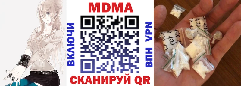 MDMA молли  наркошоп  mega сайт  Чекалин 