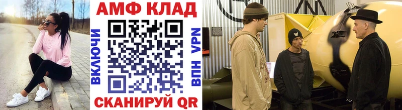 МЕТАМФЕТАМИН пудра  Чекалин 