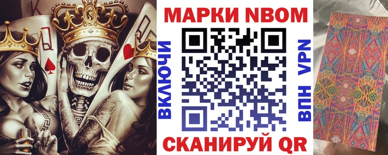 Наркотические марки 1,5мг  KRAKEN tor  Чекалин 